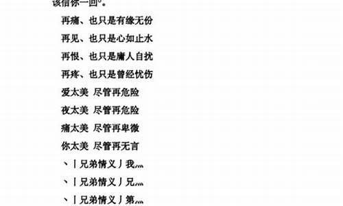 游戏名字大全2024最新版_游戏名字大全