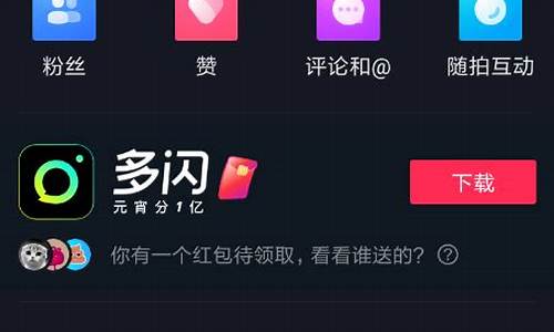 抖音小程序游戏实名认证怎么解除_抖音小程