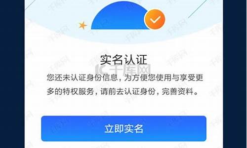 什么游戏需要实名认证还好玩