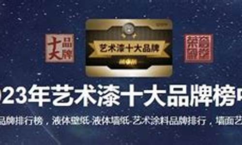 2023公认十大最好玩游戏_2023公认