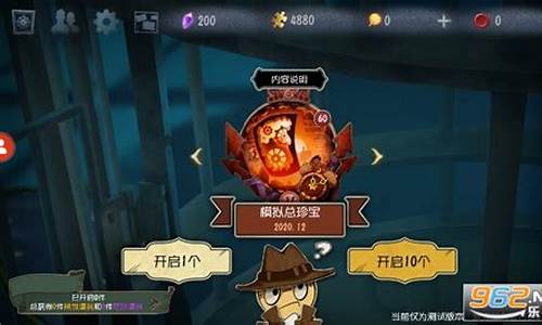 第五人格抽奖模拟器无限抽不卡顿_第五人格抽奖模拟器无限抽不卡