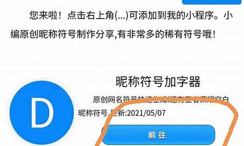 游戏昵称空白符号_游戏昵称空白符号复制