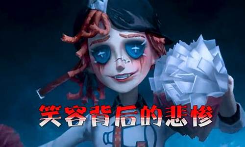 第五人格秘西小姐佛系_第五人格-秘西小姐