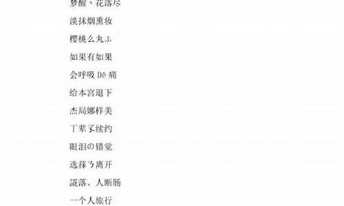 游戏名字简单干净女特殊符号_游戏名字简单干净女特殊符号大全