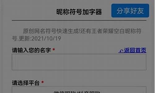 21年游戏名字_2021年游戏名字