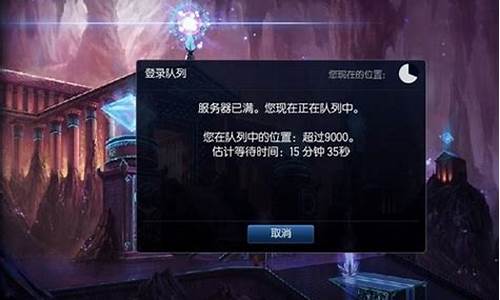 lol正在登陆_lol一直正在登录