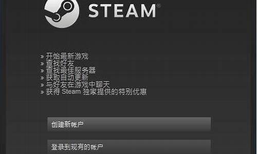 steam游戏平台_steam游戏平台谁发明的