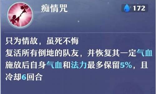 合欢怎么加点_合欢怎么加点好