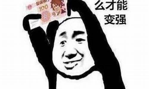 氪金游戏当托是什么意思