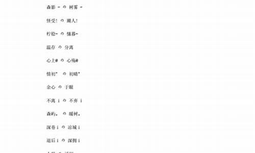 游戏名字cp两个字情侣_游戏名字cp两个字情侣四个字