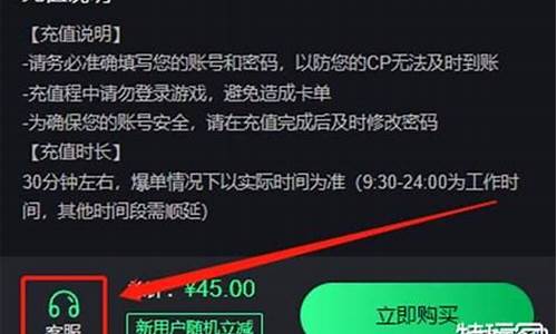 如何加入游戏代理充值_如何加入游戏代理充值群