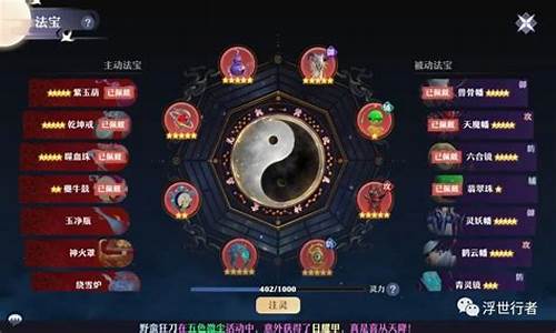 梦幻诛仙门派挑战_梦幻诛仙门派挑战使者坐标