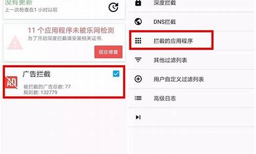 手机游戏怎么屏蔽广告_手机游戏怎么屏蔽广告插件
