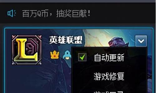 lol登陆错误_LOL登陆错误码7620307