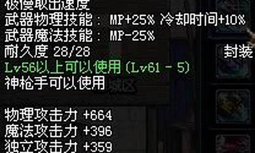 dnf远古粉_dnf远古粉大全及属性